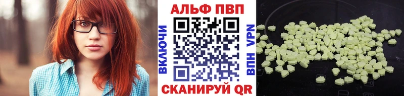 Хочу наркоту Невельск KRAKEN сайт КОКАИН Alpha-PVP Конопля МЕФ ГАШИШ