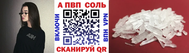 Alfa_PVP СК  blacksprut ТОР  Невельск  что такое  