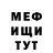 МЕТАДОН мёд SHV_kostya