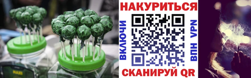 продажа наркотиков  ОМГ ОМГ зеркало  Cannafood конопля  Невельск 