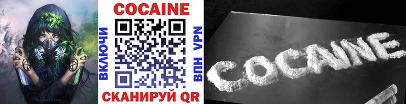 цены   Невельск  Cocaine VHQ 