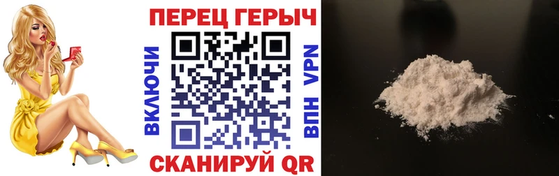 Героин гречка  цена наркотик  darknet какой сайт  Невельск 