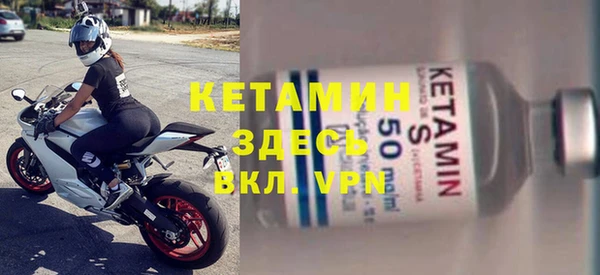 альфа пвп VHQ Билибино