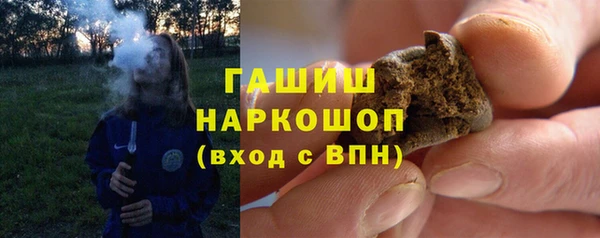 гашишное масло Нязепетровск