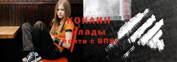 MDMA Абдулино