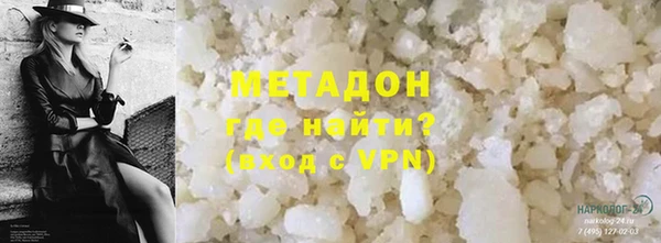 гашишное масло Нязепетровск