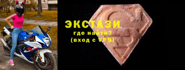 соль курить ск Абинск