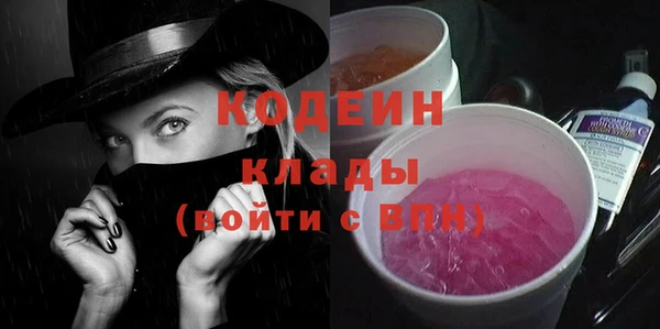 MDMA Абдулино
