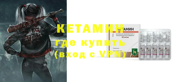 меф VHQ Бикин