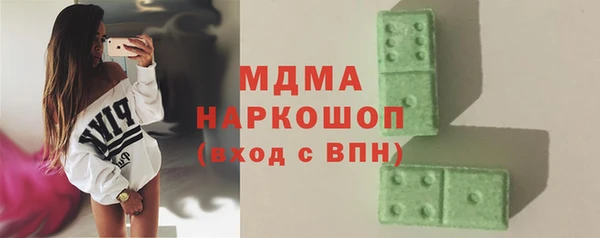 спиды Нягань