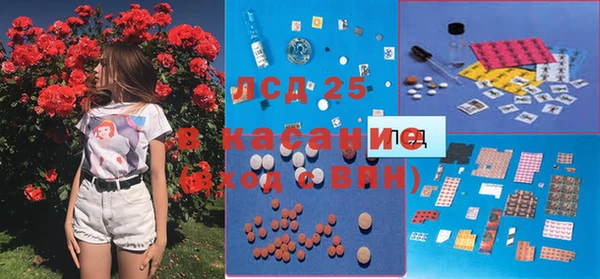 MDMA Абдулино