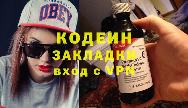 спиды Нягань