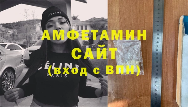 соль курить ск Абинск