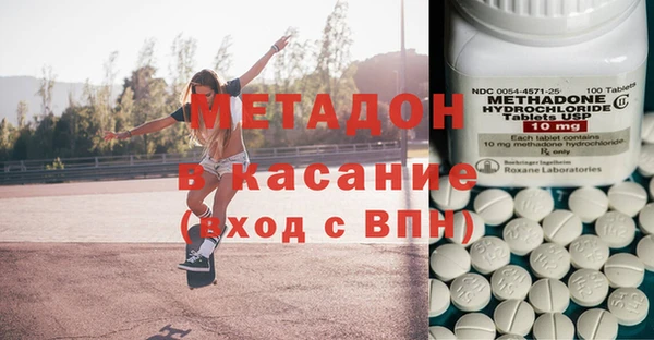 гашишное масло Нязепетровск