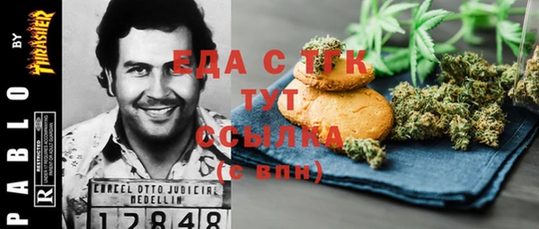 спиды Нягань