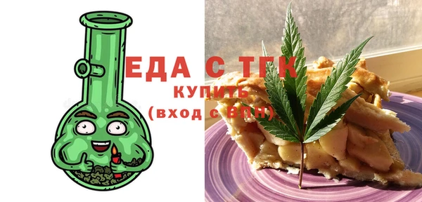 прущие грибы Алзамай