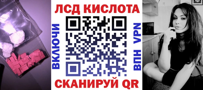 ЛСД экстази кислота  даркнет как зайти  Невельск  MEGA  
