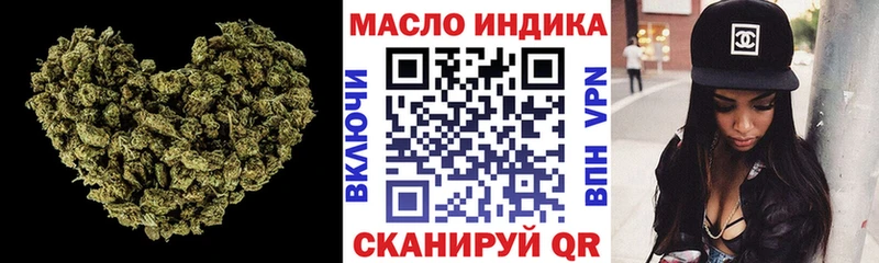 ТГК концентрат  наркотики  Невельск 