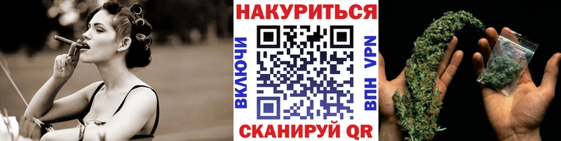 МАРИХУАНА марихуана  Невельск 